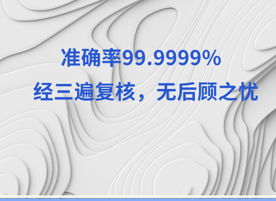 昭通鲁甸万核健康基因管理咨询中心