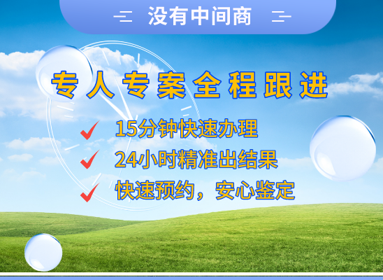 昭通鲁甸万核健康基因管理咨询中心
